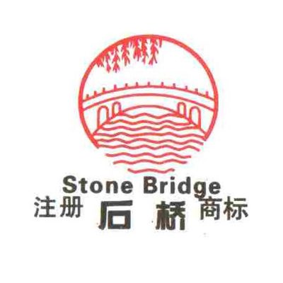 Stone bridge Welding Electrodes