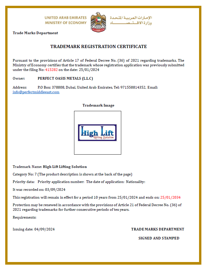 High Lift Trademark Certificate